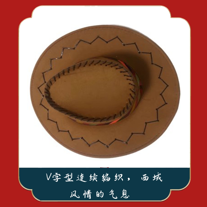 太阳姑娘小莹老师同款帽子西部牛仔帽藏族广场舞成人演出舞蹈道具 - 图2