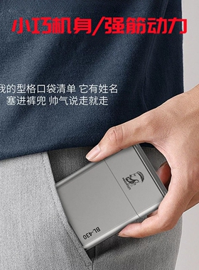 比尔BL430油头增白器剃光头