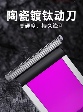 阿可美M1+油头雕刻推新款剃光头
