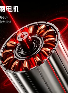 阿可美无刷电机M5FM6MAX电推剪