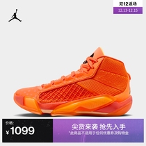 Jordan official Nike Jordan AJ38 womens real fight basketball shoes breathable slow shock resistant FQ9008