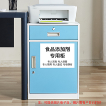 Food Additive Special Cabinet With Wheels Small Holding Cabinet Removable cabinet with lock sheet Sheet Single Door Small Cabinet