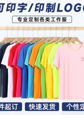 Men's/Women's Marathon Running Speed Drying Short Sleeves