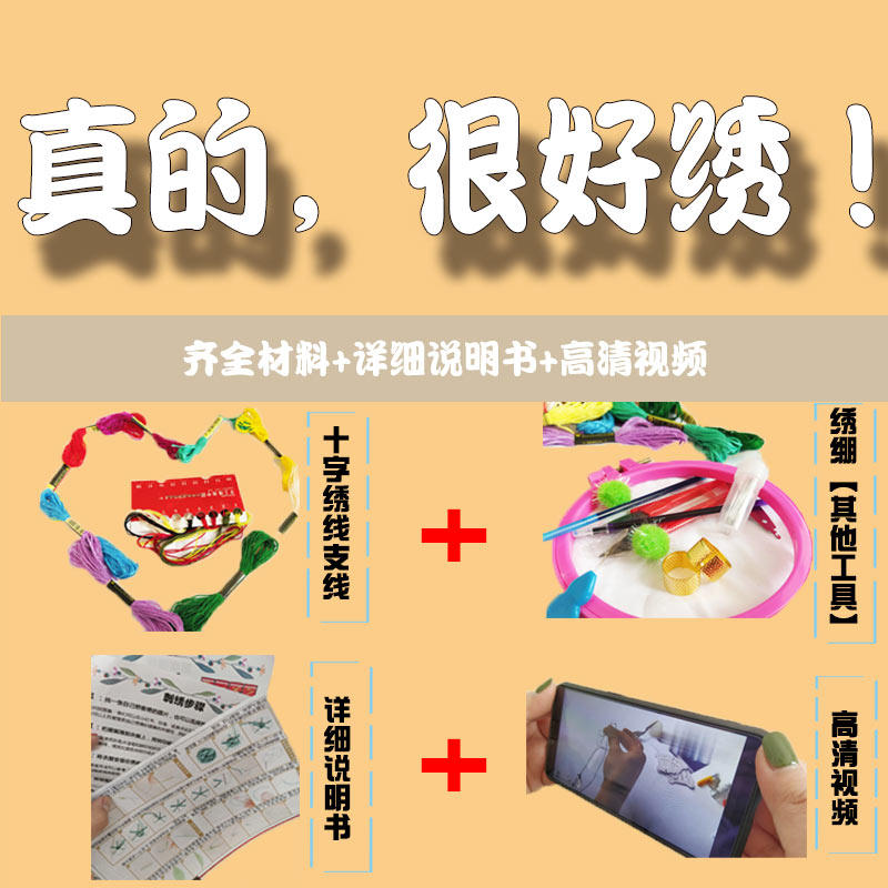 可以长袖秋情侣装不一样的手工卫衣 仟豹卫衣