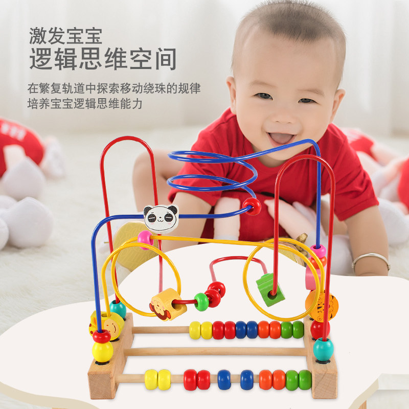  智木堂母婴婴幼儿串珠/绕珠
