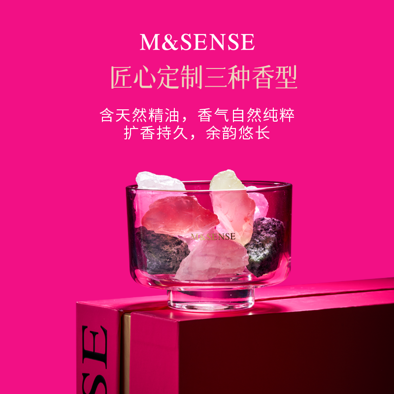 MSENSE蔓莎龙年限定晶石扩香氛室内家用持久高级香薰摆件新年礼物-图3