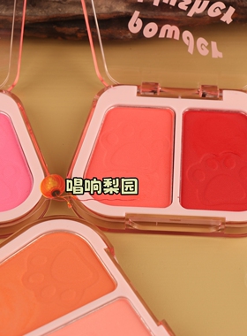 京越剧戏曲花旦小生化妆用品彩妆胭脂红色腮红盒玫红胭脂腮红修容