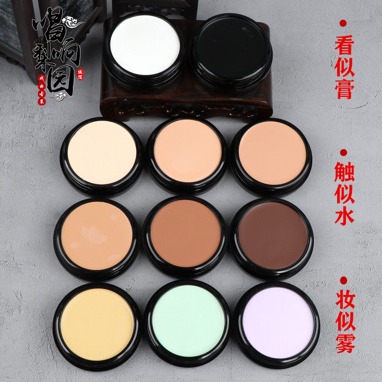 戏曲京剧化妆用品万圣节青衣花旦遮盖霜粉底膏纯白肤色修容打底膏