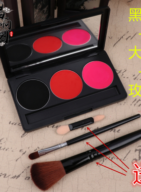 戏曲化妆用品全套腮红锅舞台旦角