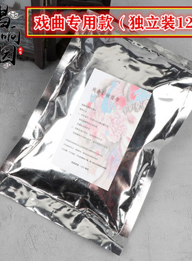 新款舞台妆卸妆神器戏剧化妆用品彩妆眼唇卸妆油戏曲卸妆湿巾