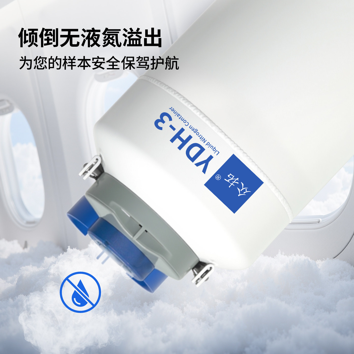 众拓航空液氮罐3升6升10升25升液氮生物容器小型冷冻液氮桶,淘宝优惠券,粉丝福利购,淘宝优惠卷