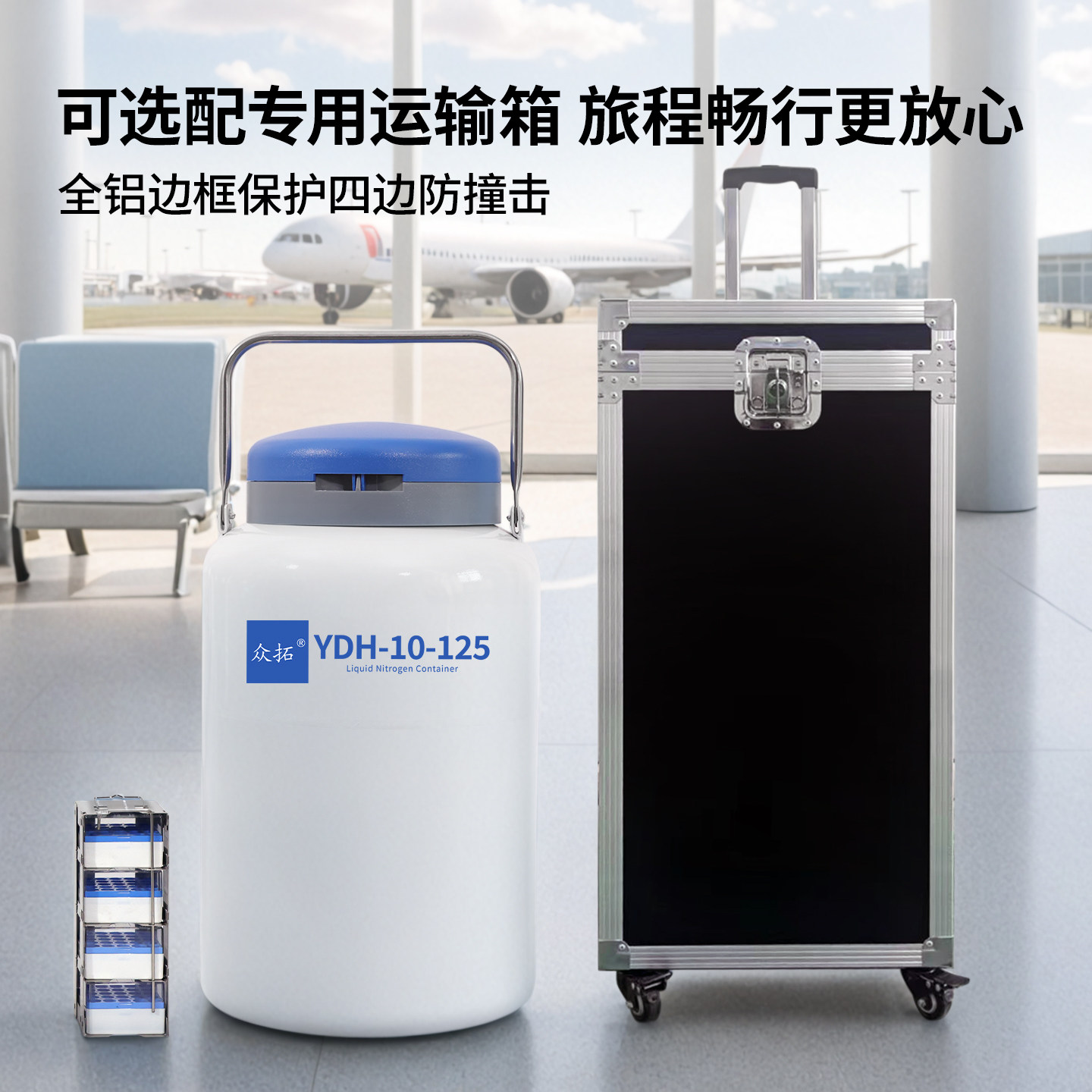 众拓航空液氮罐3升6升10升25升液氮生物容器小型冷冻液氮桶,淘宝优惠券,粉丝福利购,淘宝优惠卷