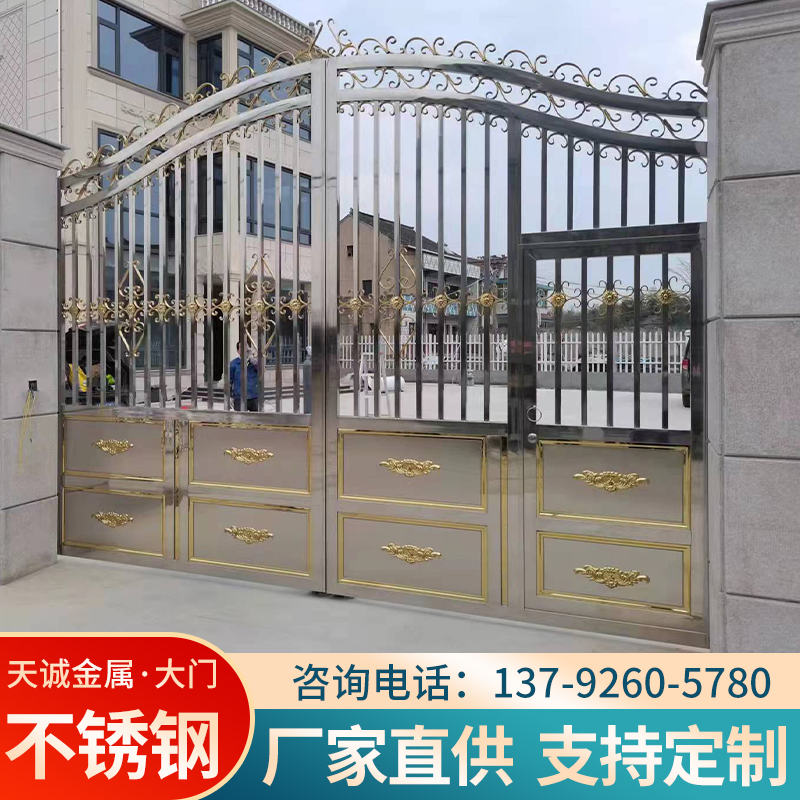 定制304不锈钢大门庭院双开门户外别墅对开门家用农村院子四开门-图1