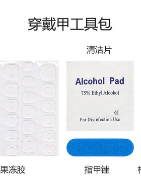 陈浚铭猪猪|明星应援甲TF家族四代周边印象头像美甲纯手工穿戴甲