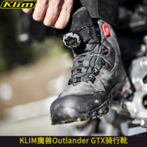 KLIM Warcraft OutlanderGTX Waterproof riding boot Transition Motorcycle locomotive Ferro Brigade Anti-fall Four Seasons short boots