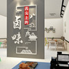 Delicatessen Braised Pork Dishes Decoration Picture Catering Snacks Sticker Paper