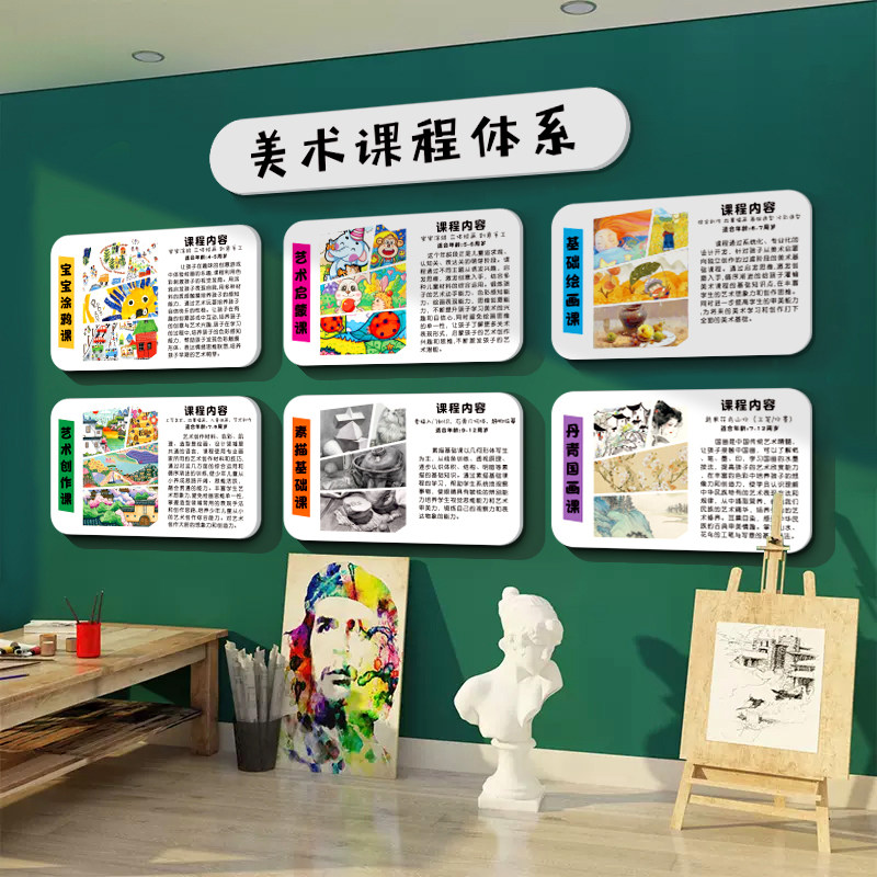 硬笔书法教室氛围布置课程体系展示墙面装饰培训机构环创文化背景