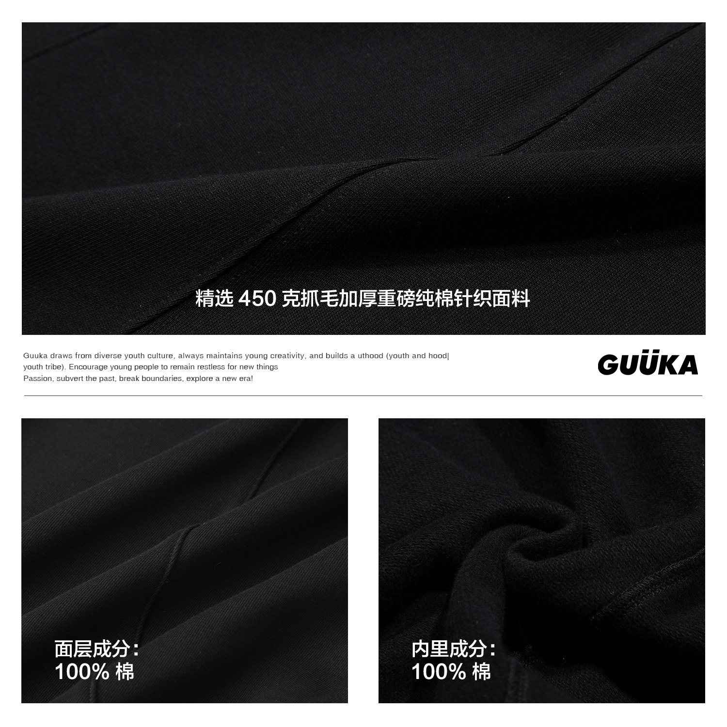 GUUKA潮牌黑色美式弯刀卫裤男冬季加绒 重磅纯棉堆堆长裤运动裤子,淘宝优惠券,粉丝福利购,淘宝优惠卷