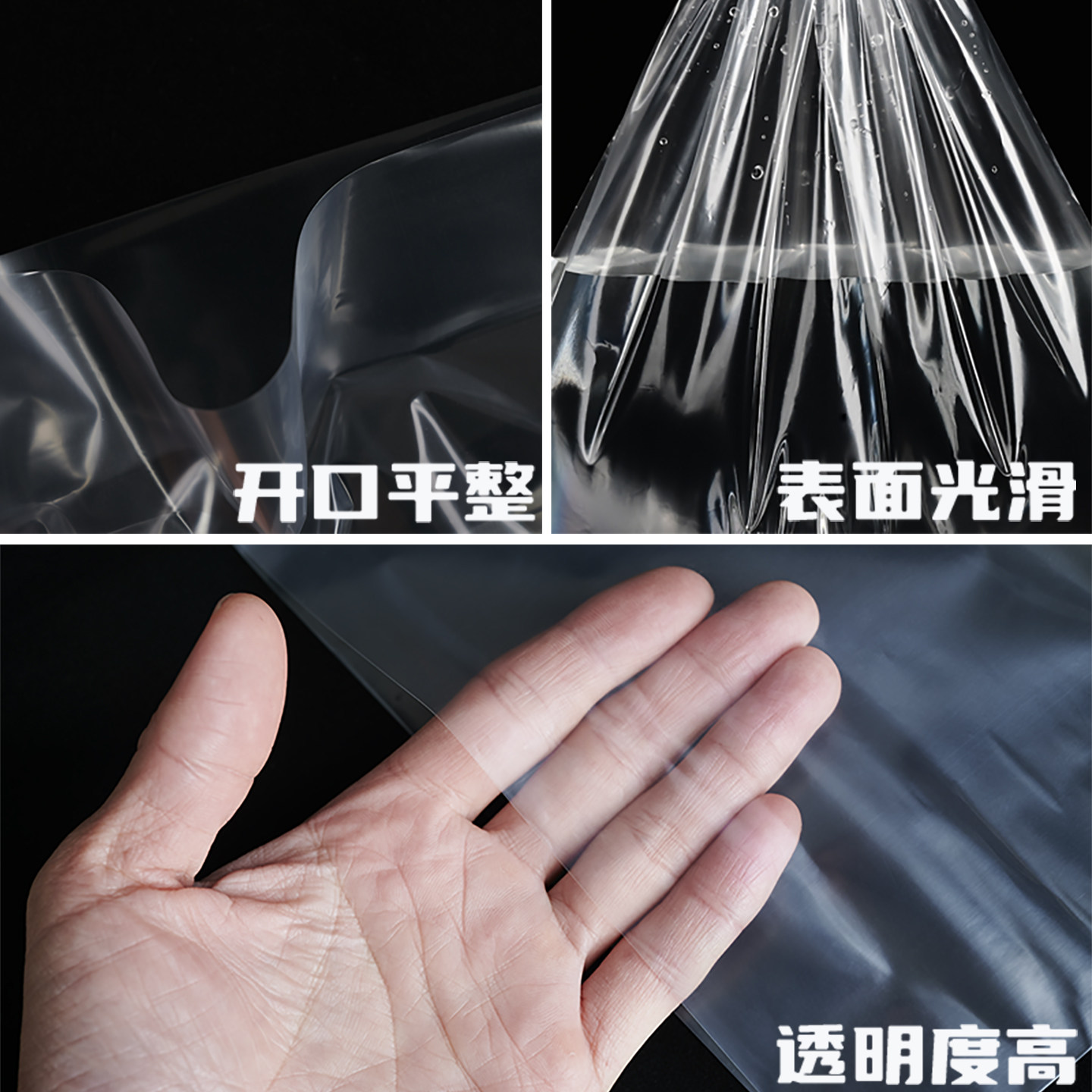 加厚高压聚乙烯LDPE平口袋pe透明纸箱内衬薄膜塑料包装袋防潮加厚,淘宝优惠券,粉丝福利购,淘宝优惠卷