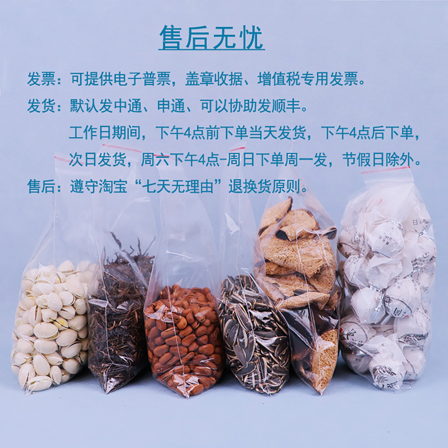 保鲜袋家用食品级自封袋密封袋防潮防水防虫封口袋分装袋冰箱专用,淘宝优惠券,粉丝福利购,淘宝优惠卷