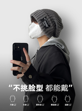 帽子男士秋冬季潮宽松大头围百搭