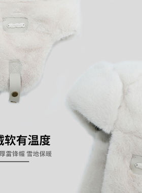 【一秒锁温】加厚帽子防寒高级感