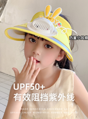日本儿童风扇帽2025新款空顶防晒