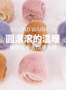 加绒保暖鞋垫仿兔毛吸汗防臭超软