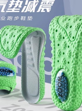 羽毛球鞋垫zoom高弹减震吸汗防滑