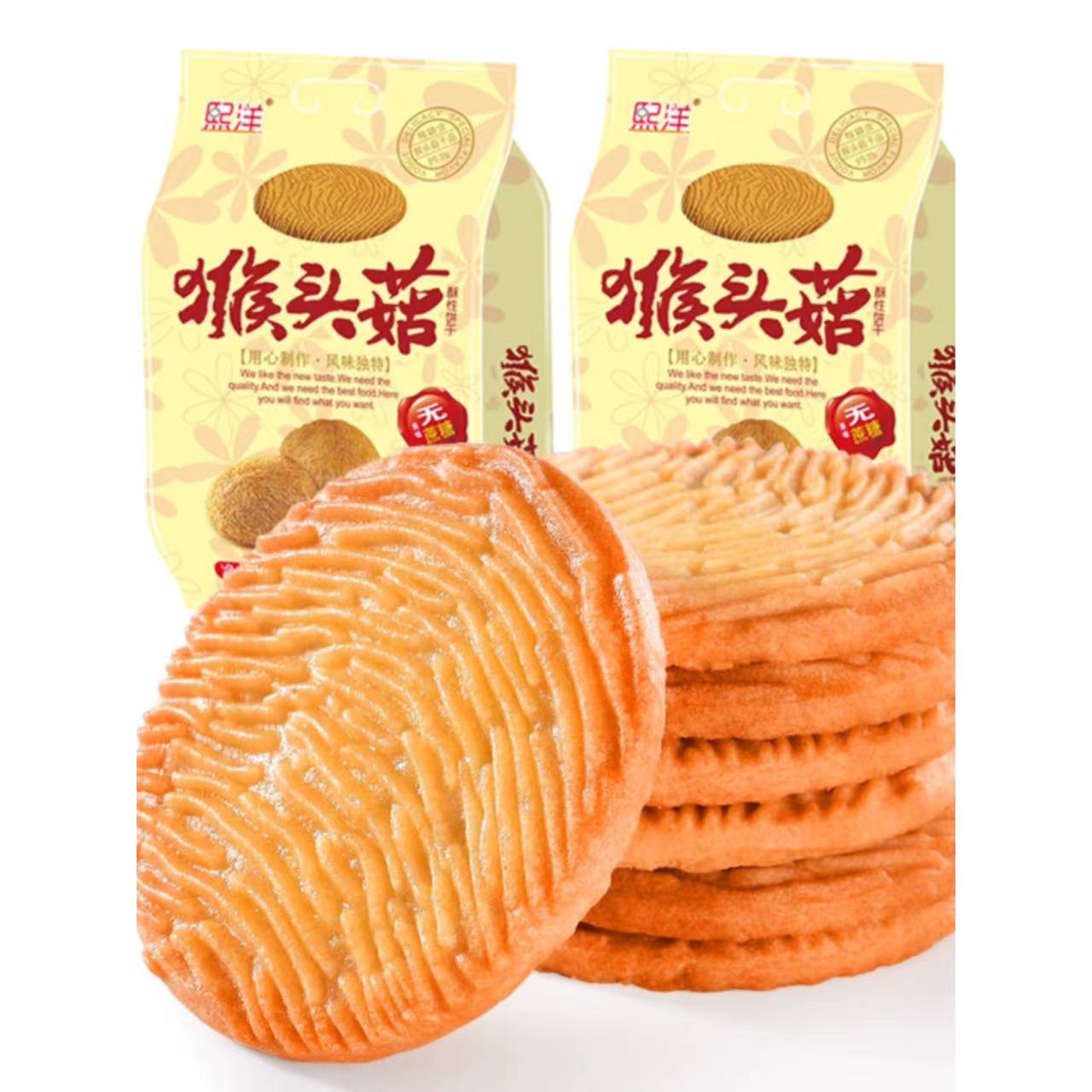 熙洋猴头菇咸味苏打饼干酥性独立包装休闲早餐独立包装零食380克 - 图3