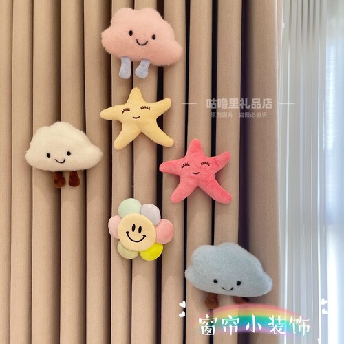 窗帘装饰品小配件新款可爱卡通玩偶云朵小兔子儿童房门帘点缀别针 - 图0