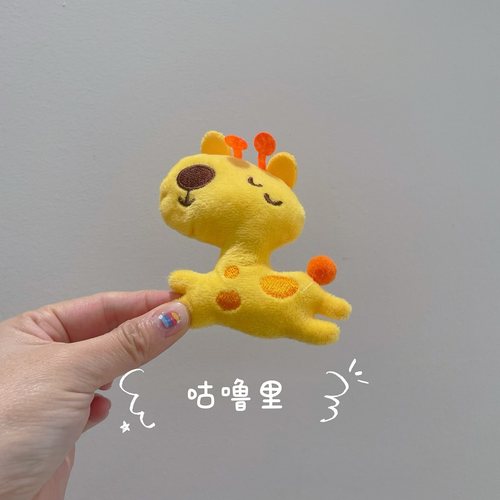 儿童抓娃娃机专用小公仔迷你毛绒超小玩偶男孩女孩夹娃娃小型玩具 - 图1