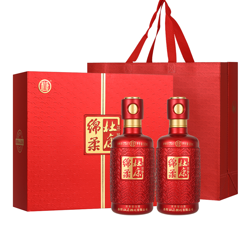 绵柔杜康  陈酿礼盒 酒礼盒 52度500mL*2瓶 白酒礼盒 节日送礼