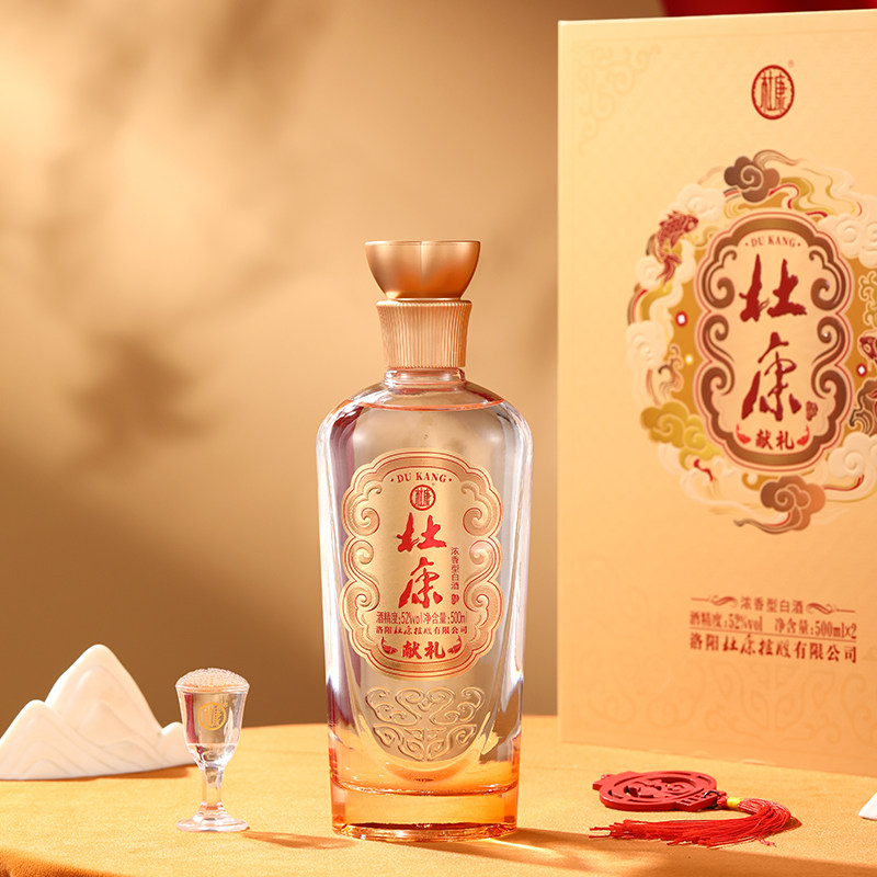 【中秋礼盒】杜康浓香型白酒52度500ml*2