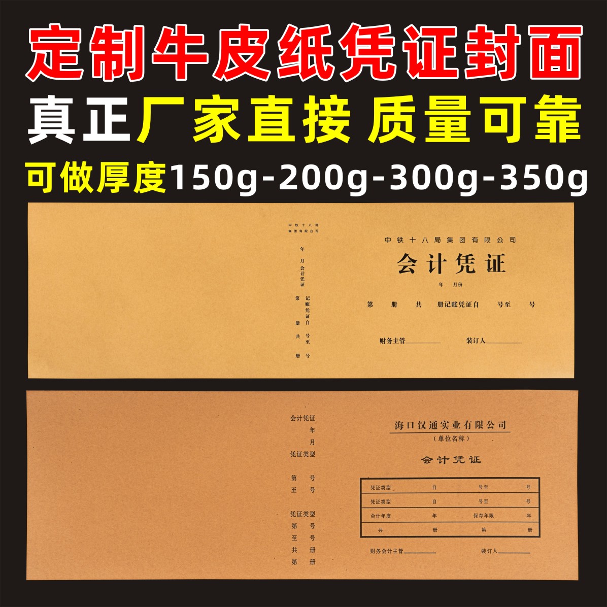 送货单定做二联单据收据定制点菜单三联订货合同四联销货销售清单 - 图1