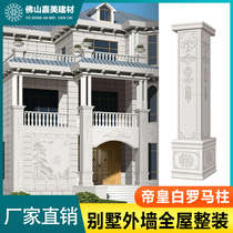 Villa Roman column tile New Chinese imitation marble walled brick rural self-built house gate Eurostyle pillar brick