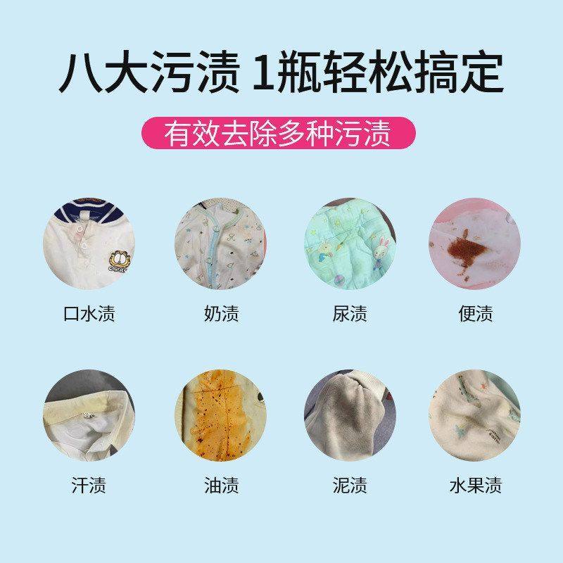 衣领净强力去污去黄衣服领口袖口汗渍发黄清洗剂衬衫洁净洗白神器,淘宝优惠券,粉丝福利购,淘宝优惠卷