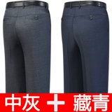 Летние тонкие шелковые штаны, для мужчины среднего возраста, свободный прямой крой