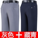 Летние тонкие шелковые эластичные штаны для отдыха, для мужчины среднего возраста, высокая талия, свободный крой