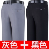 Летние тонкие шелковые эластичные штаны для отдыха, для мужчины среднего возраста, высокая талия, свободный крой