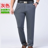 Летние тонкие шелковые эластичные штаны, для мужчины среднего возраста, свободный прямой крой