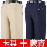 Летние тонкие шелковые эластичные штаны для отдыха, для мужчины среднего возраста, высокая талия, свободный крой