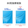 Deli Jiaxuan A470 Grams Free Shipping in Multiple Provinces