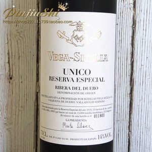 西班牙进口红酒贝加西西里亚尤尼科红葡萄酒 Vega-Sicilia Unico