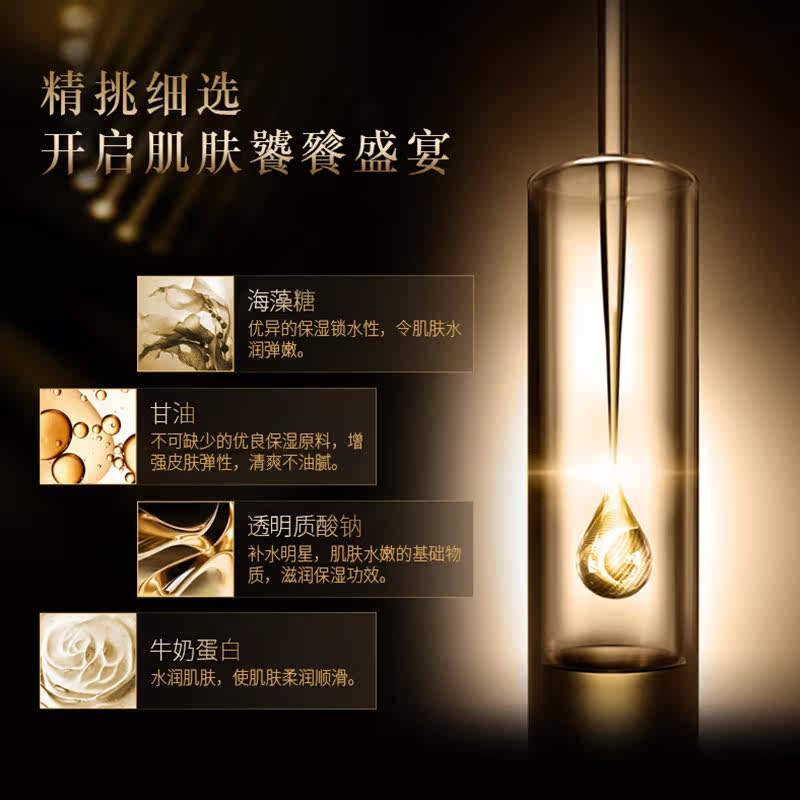  韩束印美面部护理套装