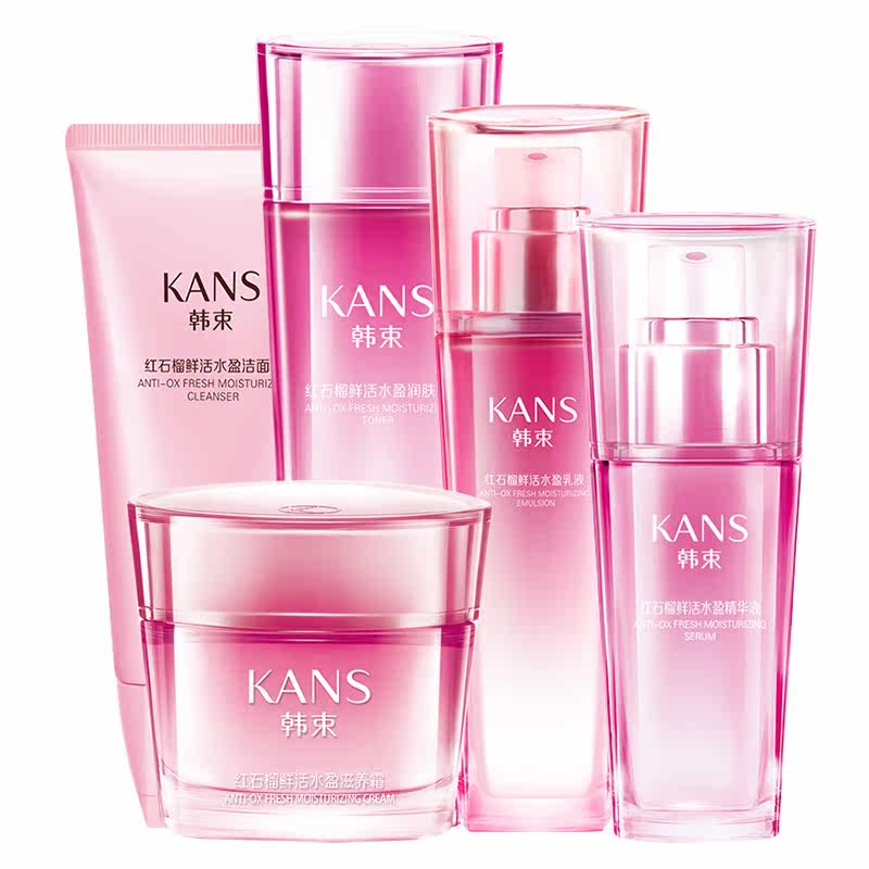  韩束印美面部护理套装