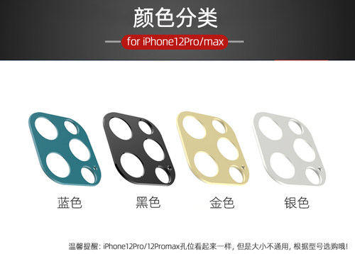 适用苹果iPhone13镜头膜保护圈12mini苹果14ProMax手机11后背摄像头贴14pro/14plus/11pro/12promax - 图3