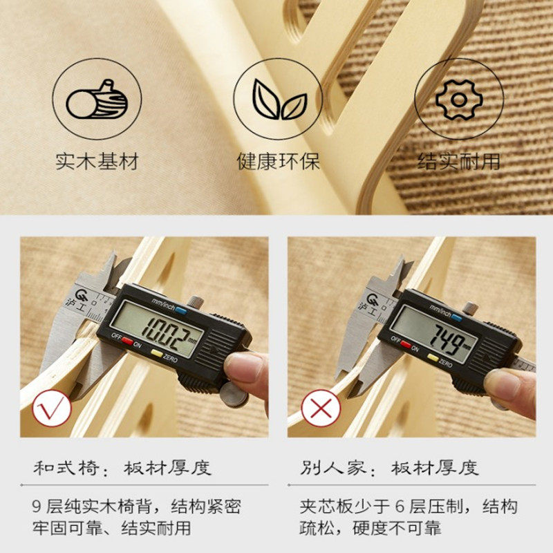 榻榻米椅子床上座椅宿舍寝室懒人椅无腿椅日韩靠背椅飘窗椅和室椅,淘宝优惠券,粉丝福利购,淘宝优惠卷