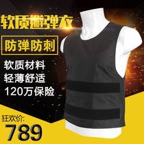 Soft 3-level bulletproof back coat Machia men fighting special soldiers Bullet Proof Bullet-proof Anti-Stab Fiber Coat Trigrade Chia
