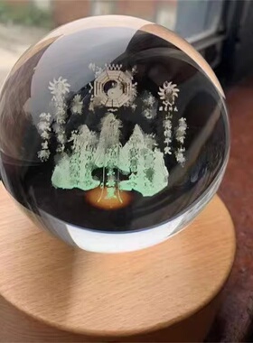 山海镇水晶球转运珠玄关书桌摆件
